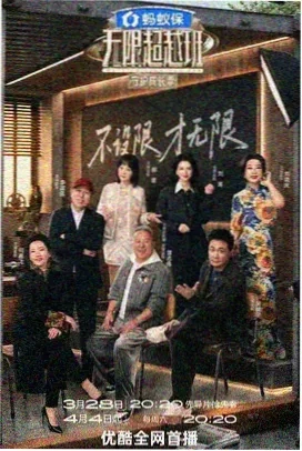 五哈